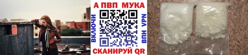 А ПВП крисы CK  Городище 