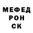 КЕТАМИН VHQ Saroz Bagdas