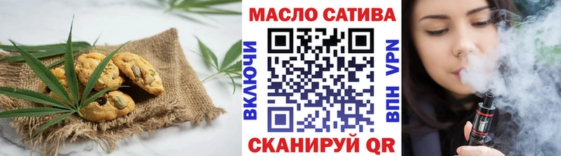 МЕГА tor Городище Печенье с ТГК конопля цена