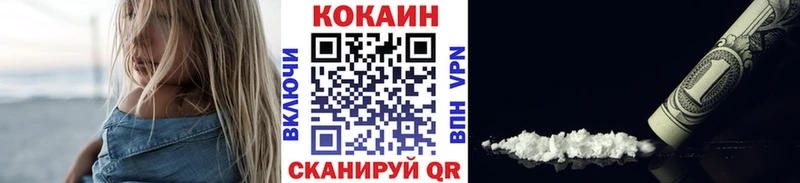 КОКАИН 99%  Городище 