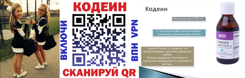 KRAKEN вход  цена   Городище  Кодеин Purple Drank 