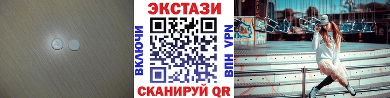 Ecstasy TESLA  Городище 