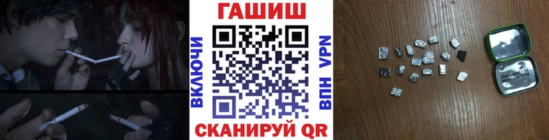 ГАШИШ индика сатива  где купить наркоту  Городище 