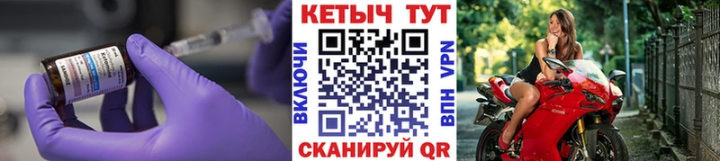 КЕТАМИН ketamine  как найти закладки  Городище 