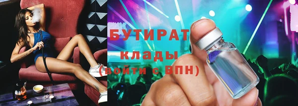 MESCALINE Балабаново