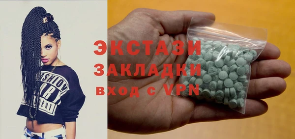 индика Балахна
