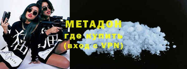 дживик Баксан