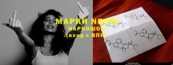 MESCALINE Балабаново
