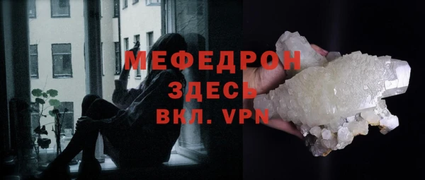 индика Балахна