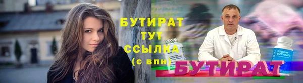 дживик Баксан