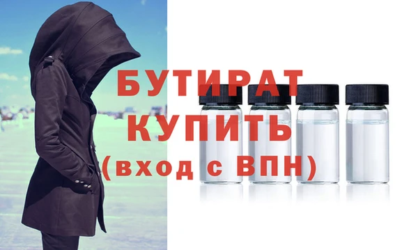 индика Балахна