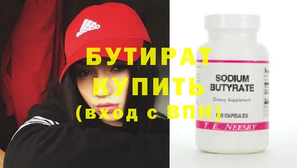 MESCALINE Балабаново