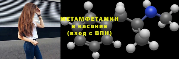 индика Балахна