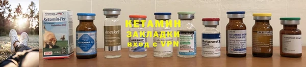 альфа пвп Няндома