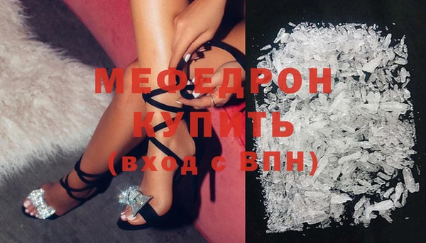 MESCALINE Балабаново