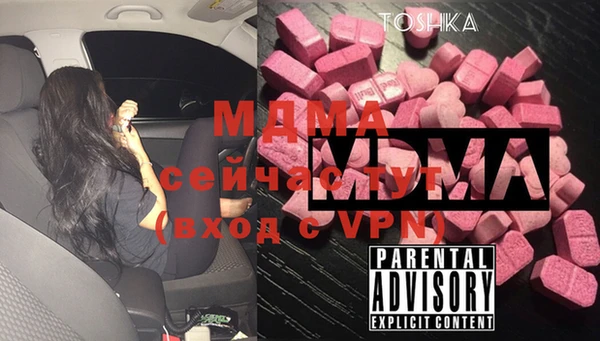 MESCALINE Балабаново