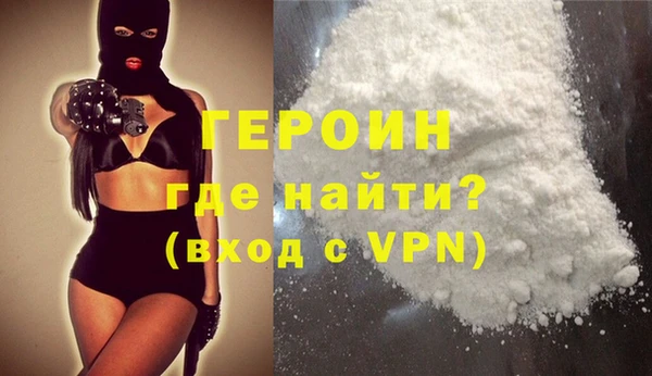 индика Балахна