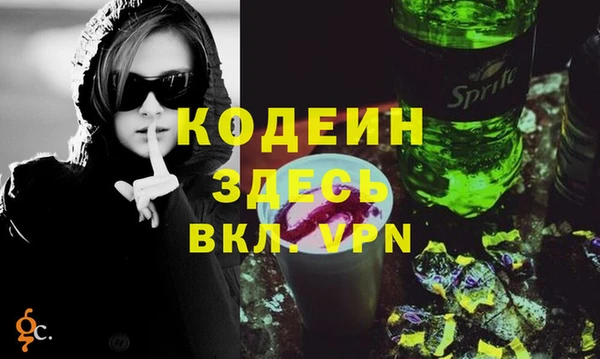 MESCALINE Балабаново