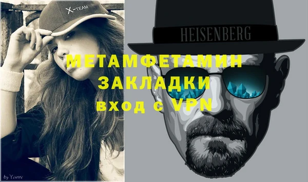 дживик Баксан