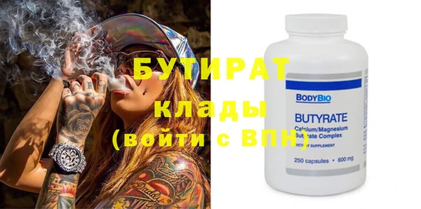 индика Балахна