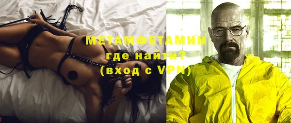 дживик Баксан