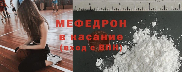 MESCALINE Балабаново