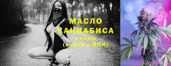 MESCALINE Балабаново