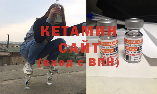MESCALINE Балабаново