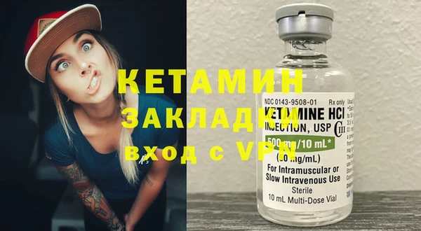 индика Балахна