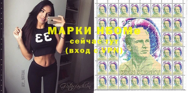дживик Баксан
