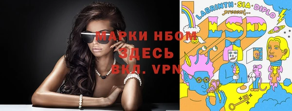 MESCALINE Балабаново