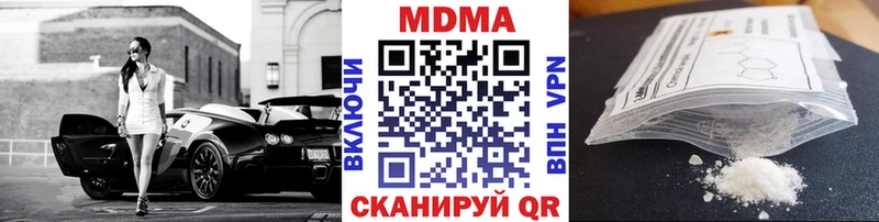 МДМА кристаллы Городище