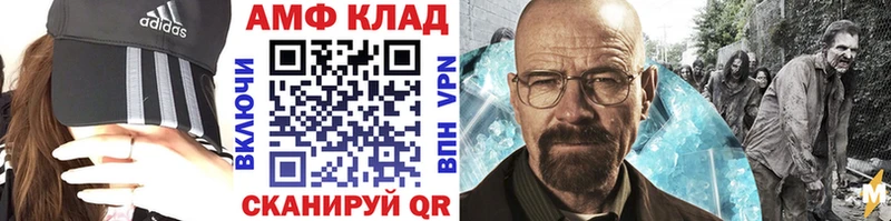 где купить наркоту  Городище  Метамфетамин Methamphetamine 
