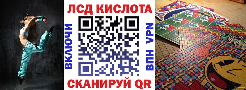 Марки 25I-NBOMe 1,8мг  Городище 